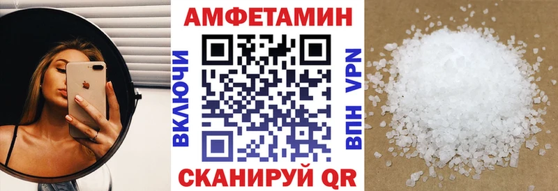 Амфетамин Premium  Ялта 