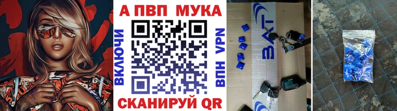 Alfa_PVP СК КРИС  как найти закладки  Ялта 