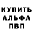 A PVP Соль Leonid Revial