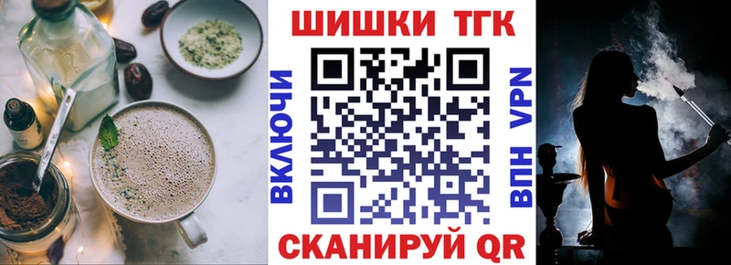 mega вход  Ялта  Canna-Cookies марихуана  как найти закладки 