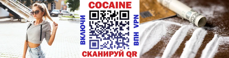 МЕГА как войти  Ялта  КОКАИН Эквадор  наркота 