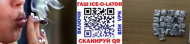 Гашиш 40% ТГК  наркота  Ялта 