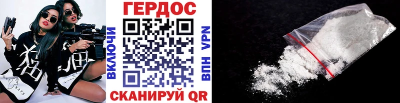 ОМГ ОМГ ссылки Ялта ГЕРОИН гречка