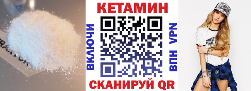 ОМГ ОМГ   Ялта  Кетамин VHQ 