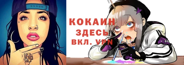 кокаин VHQ Навашино