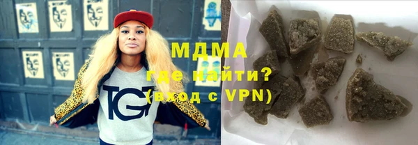 кокаин VHQ Навашино