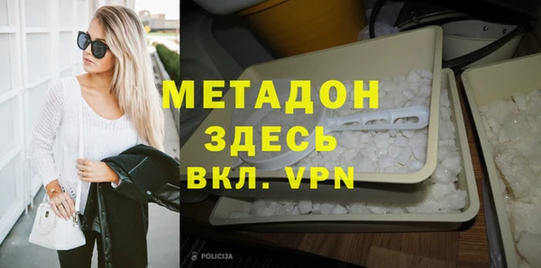 mdpv Наволоки