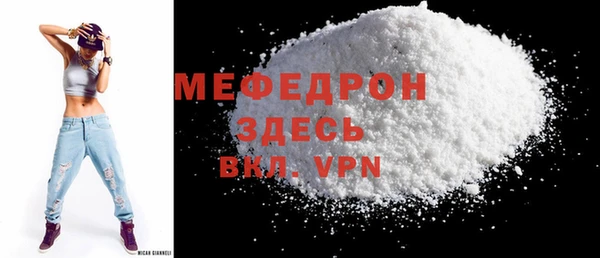 mdpv Наволоки