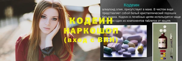 кокаин VHQ Навашино