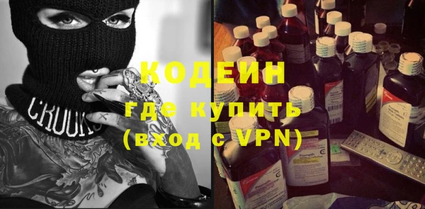 кокаин VHQ Навашино