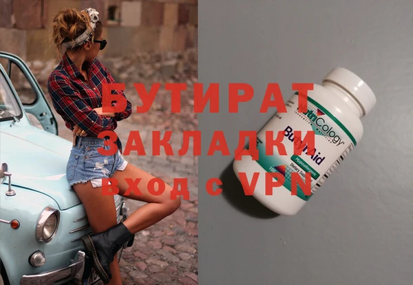 кокаин VHQ Навашино