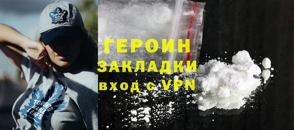 спайс Абинск