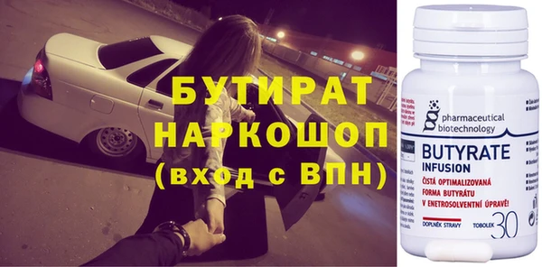 кокаин VHQ Навашино