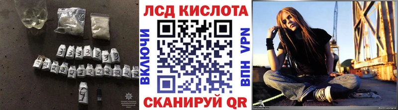 MEGA онион  как найти закладки  Ялта  Лсд 25 экстази ecstasy 