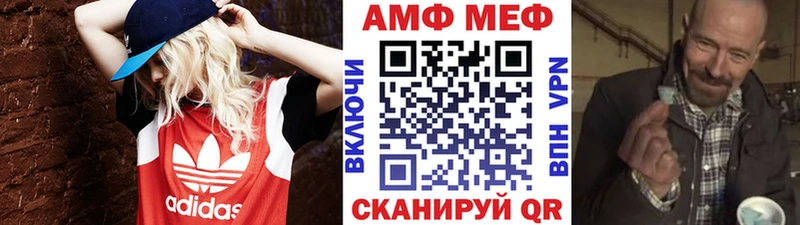 МЕТАМФЕТАМИН мет Ялта