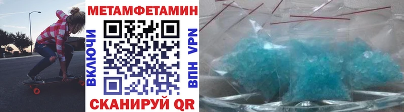 МЕТАМФЕТАМИН Декстрометамфетамин 99.9%  Ялта 